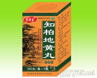 Ũ��֪�صػ��裨�������ȣ�����ҩ��