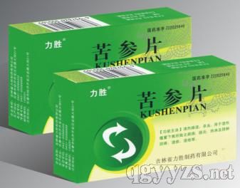 ���Ƭ(������ҩ)