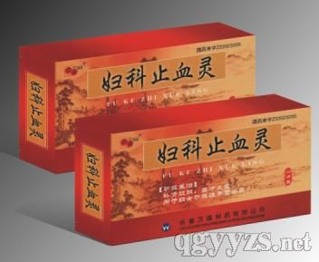 ����ֹѪ��Ƭ(������ҩ)