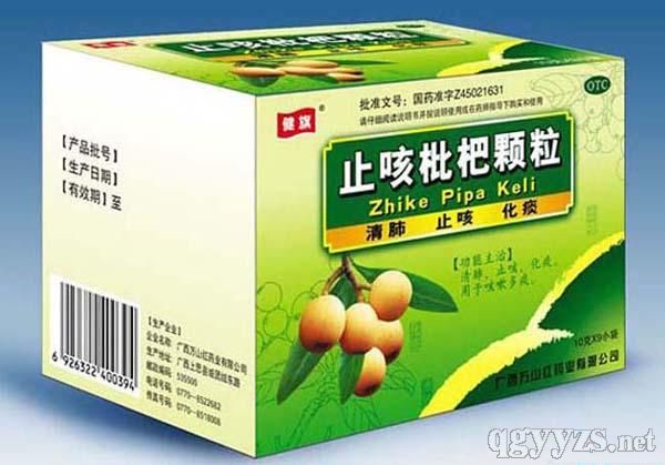 止咳枇杷颗粒