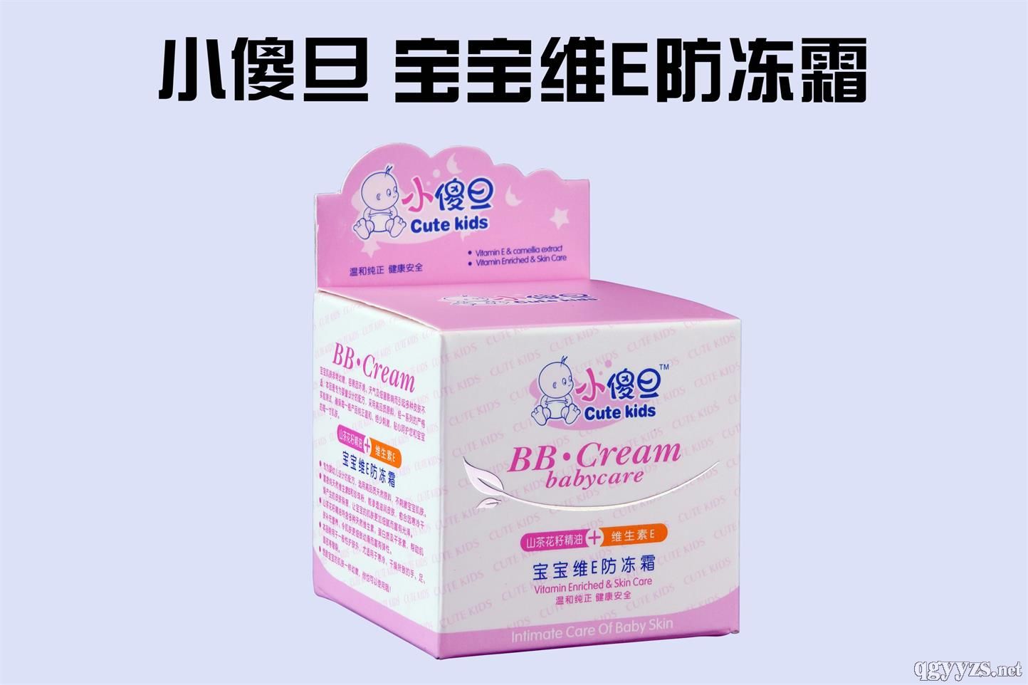 小傻旦宝宝维E营养霜