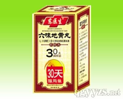 ��ζ�ػ���(к��/��ɬ/����ҩ,����/����/�η�ҩ)