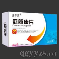 冠脉康片40片、60片、24片