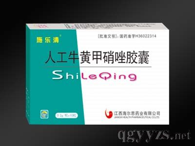 人工牛黄甲硝唑胶囊