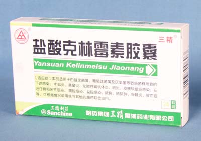 盐酸克林霉素胶囊