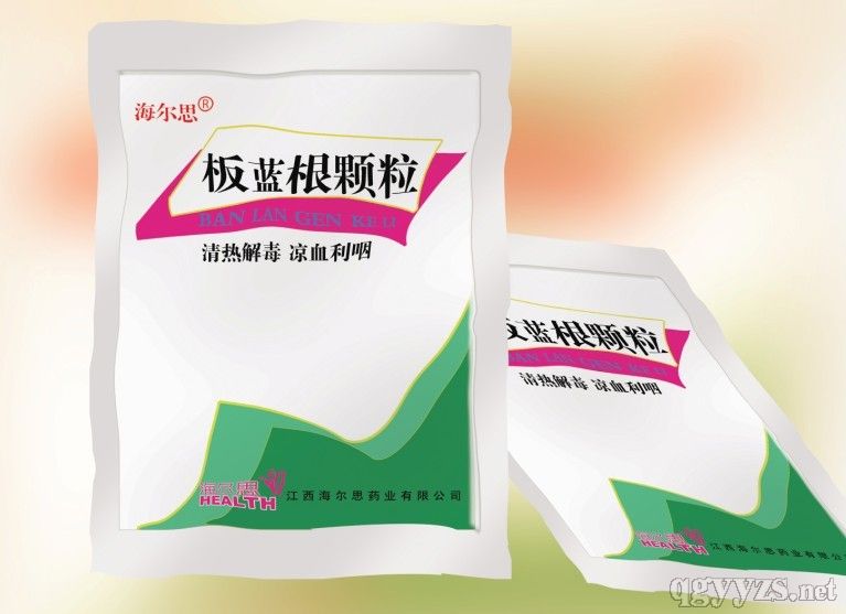板蓝根颗粒（乙类）