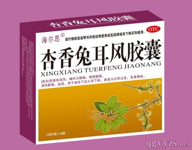 杏香兔耳风胶囊48粒