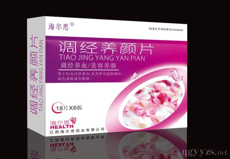 调经养颜片54片(36片/72片)