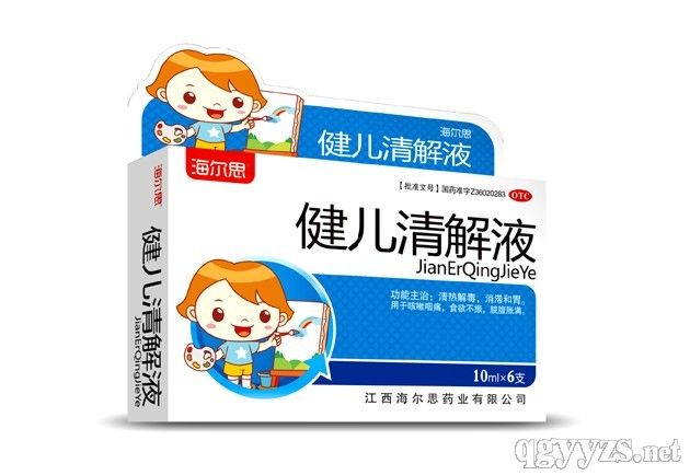 健儿清解液10ml×10支(100ml)