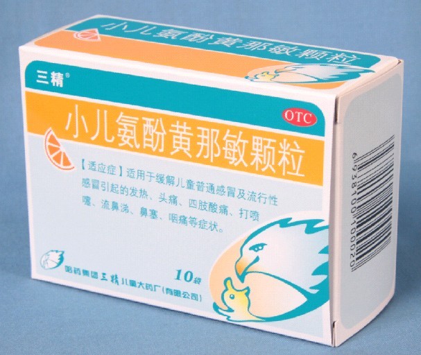 小儿氨酚黄那敏颗粒