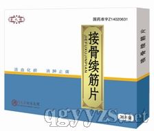 �ӹ�����Ƭ