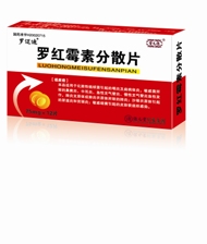 �޺�ù�ط�ɢƬ12Ƭ