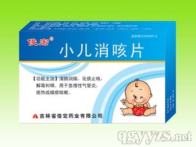 С������Ƭ(������ҩ,����/�ⶾ/����ҩ)