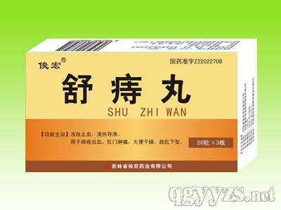 ������(θ����ҩ)