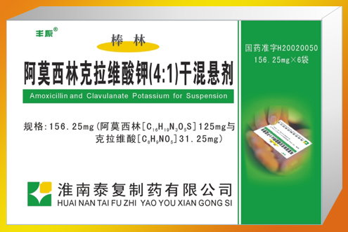 ��ԭ®����Ī���ֿ���ά��ظɻ�����������ҩ-���֣�