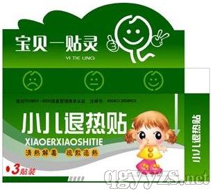 小儿退热贴