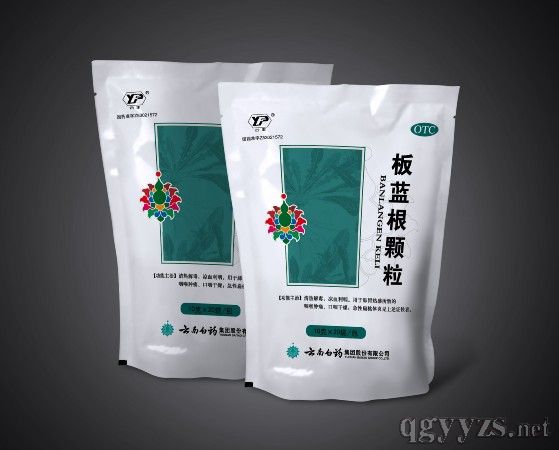 ��������������ɫҩƷ��