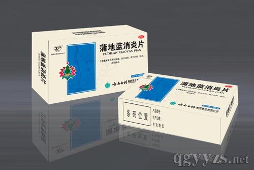 �ѵ�������Ƭ����ɫҩƷ��