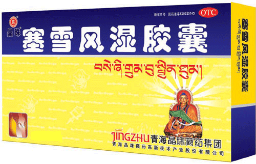 ��ѩ��ʪ����