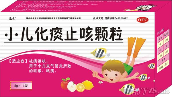 С����̵ֹ�ȿ���(ˮ��ζ)