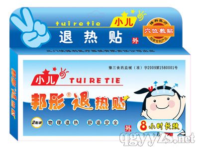 退热贴