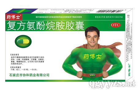 ҩ��ʿ-���������鰷���ң���ð10����