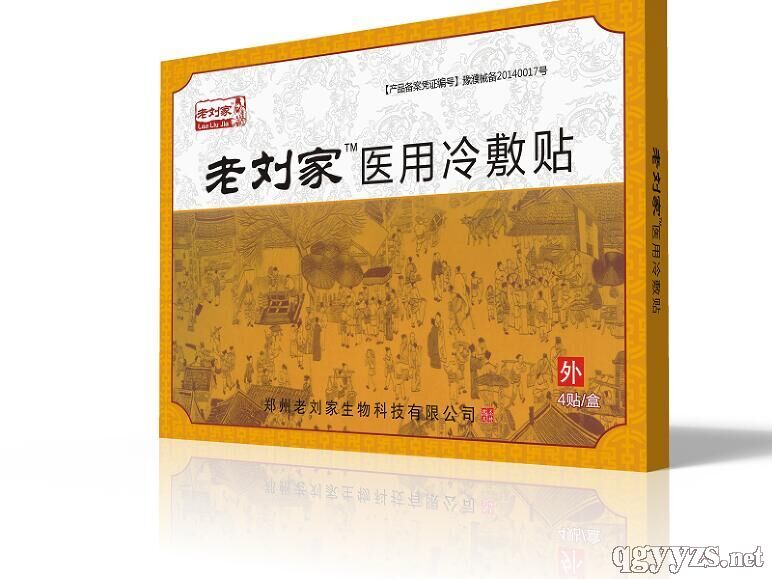 ������ҽ����������ڸ�ҩ��