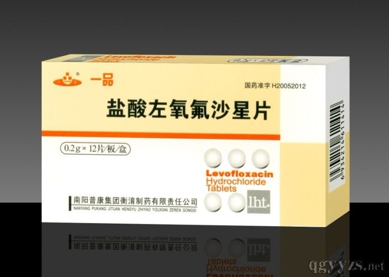 盐酸左氧氟沙星片