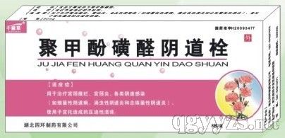 �ۼ׷ӻ�ȩ����˨