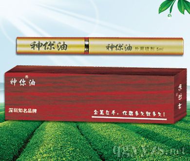 神你木盒喷剂