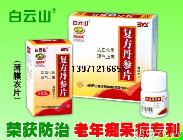 ��������Ƭ���׺У�������ɽ��