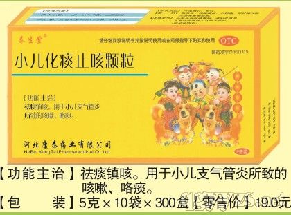 С����̵ֹ�ȿ���