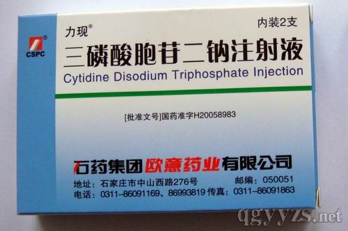 ��������ն���ע��Һ