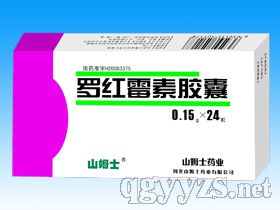 �޺�ù�ؽ���0.15gx24����400�У�����Ⱦҩ,������ֳϵͳҩ��