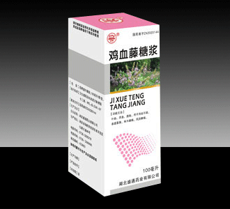 鸡血藤糖浆