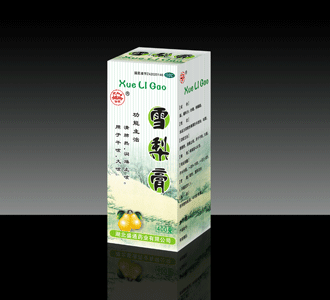 雪梨膏
