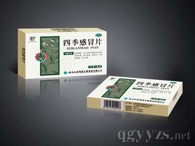 �ļ���ðƬ����ɫҩƷ��