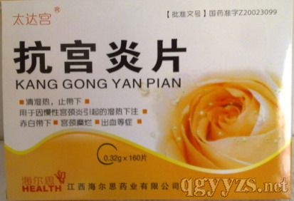 ������Ƭ��̫�﹬��