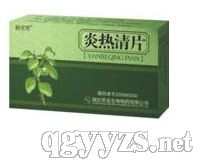 ������Ƭ(����/�ⶾ/����)