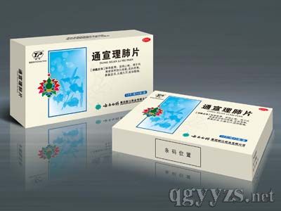 ͨ������Ƭ����ɫҩƷ��