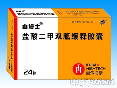 �������˫�һ��ͽ��ң����غ��ڷ��ڹ��ܵ���ҩ,������ҩ��