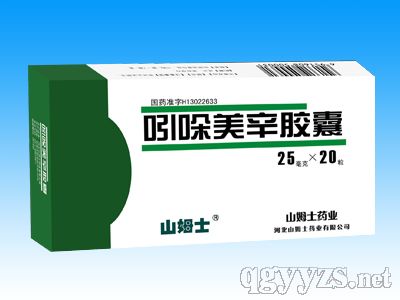 �����������ң�����ҩ��