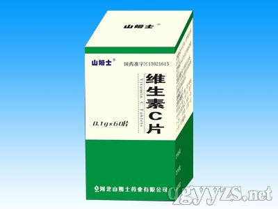 ά����CƬ(�̺�)(΢��Ԫ�ء������ʼ�����Ӫ��ҩ)