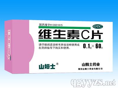 ɽķʿ®��ά����CƬ��΢��Ԫ�ء������ʼ�����Ӫ��ҩ��