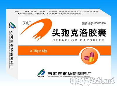 ͷ�߿��彺��(����Ⱦҩ,������ֳϵͳҩ,����ϵͳ��ҩ)