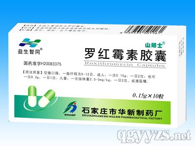 �޺�ù�ؽ���0.15g*10��*400�У�����Ⱦҩ,������ֳϵͳҩ��