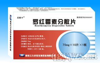 �޺�ù�ط�ɢƬ(����Ⱦҩ)