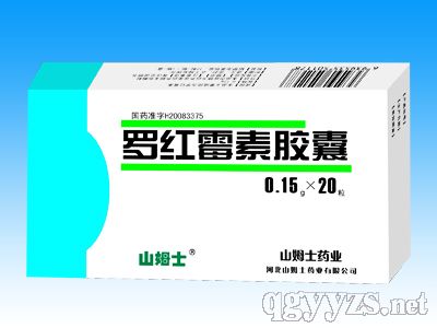 �޺�ù�ؽ���0.15gx20����400�У�����Ⱦҩ,������ֳϵͳҩ��