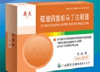 硫酸四氢帕马丁注射液（延胡索乙素）