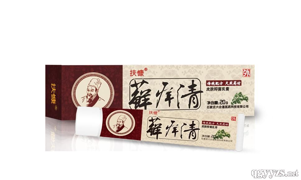 ޺���壨Ƥ����ҩ��